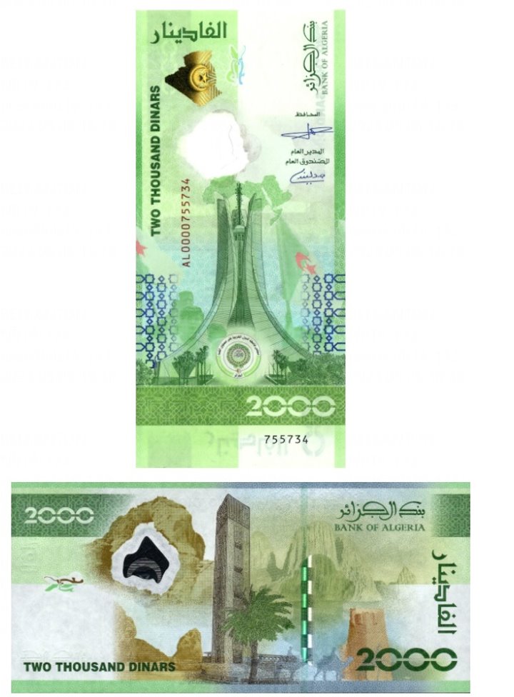 В какой стране самая красивая банкнота в мире