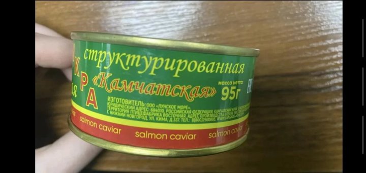 Три вида икры и подсолнечное масло. Какие продукты скоро исчезнут с прилавков белорусских магазинов