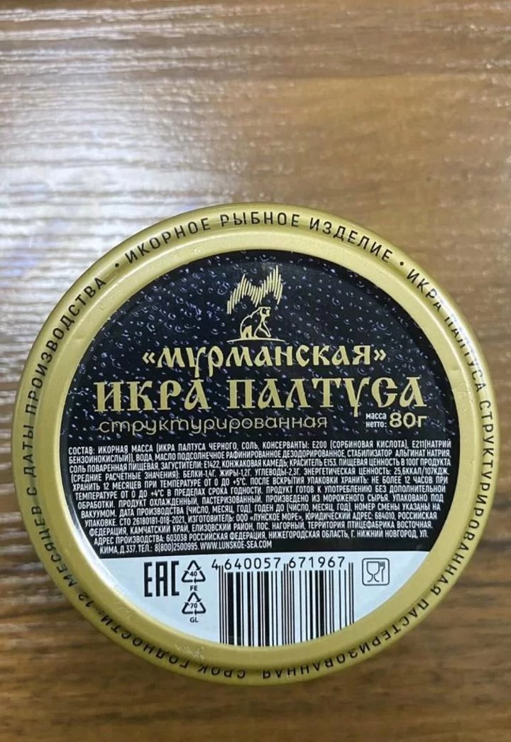 Три вида икры и подсолнечное масло. Какие продукты скоро исчезнут с прилавков белорусских магазинов