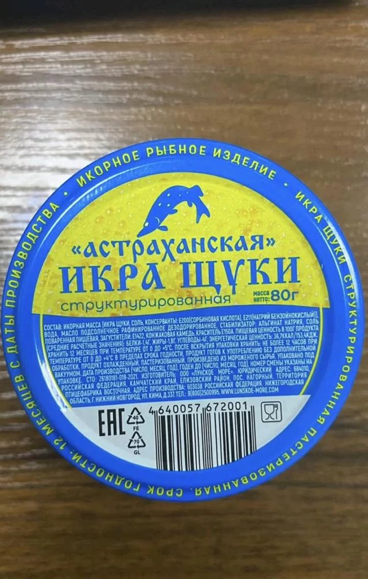 Три вида икры и подсолнечное масло. Какие продукты скоро исчезнут с прилавков белорусских магазинов