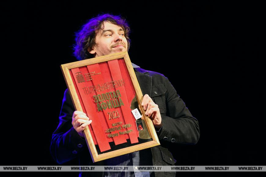 Лучшие постановки Брестского театра драмы отметили специальной премией «Золотая афиша»