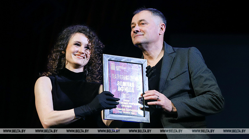 Лучшие постановки Брестского театра драмы отметили специальной премией «Золотая афиша»
