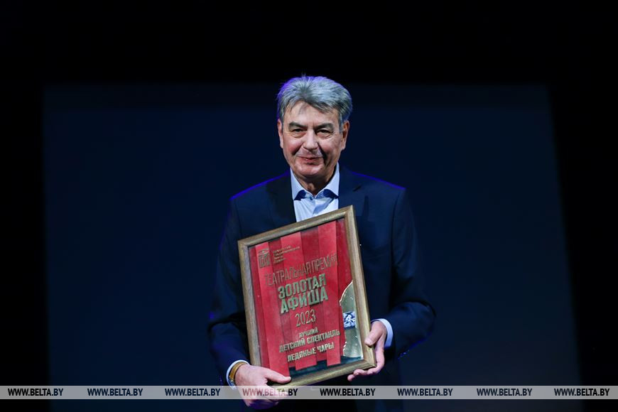 Лучшие постановки Брестского театра драмы отметили специальной премией «Золотая афиша»