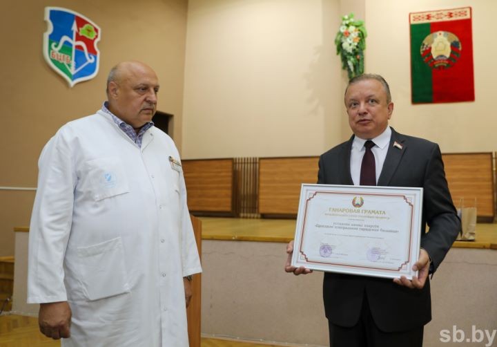 Коллектив Брестской ЦГБ награжден Почетной грамотой Национального собрания Беларуси