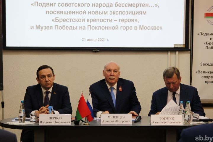 Брестская крепость