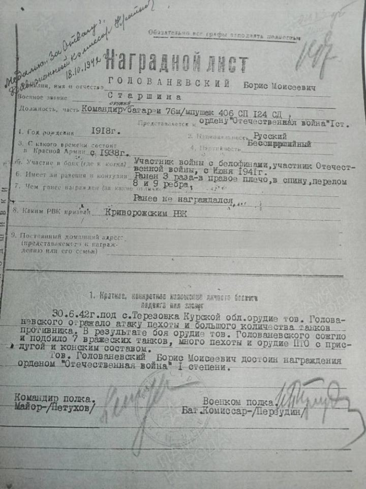 Найденную в Брестской области медаль «За отвагу» передадут в дар школьному музею