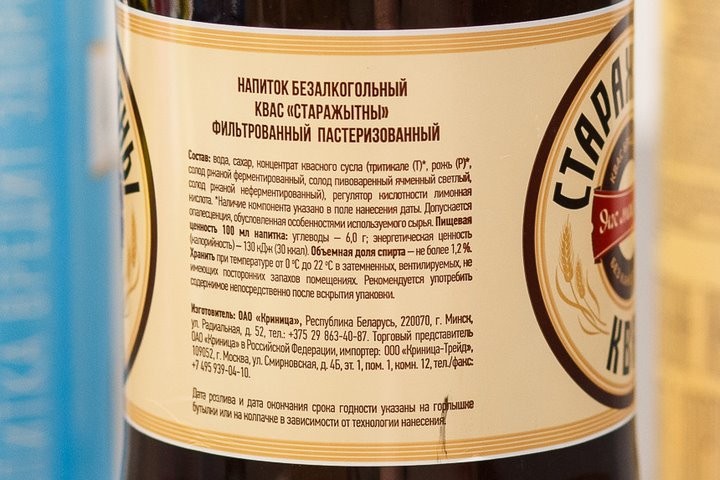 Кредит на 6 тысяч рублей оформила по просьбе мошенников жительница Брестчины