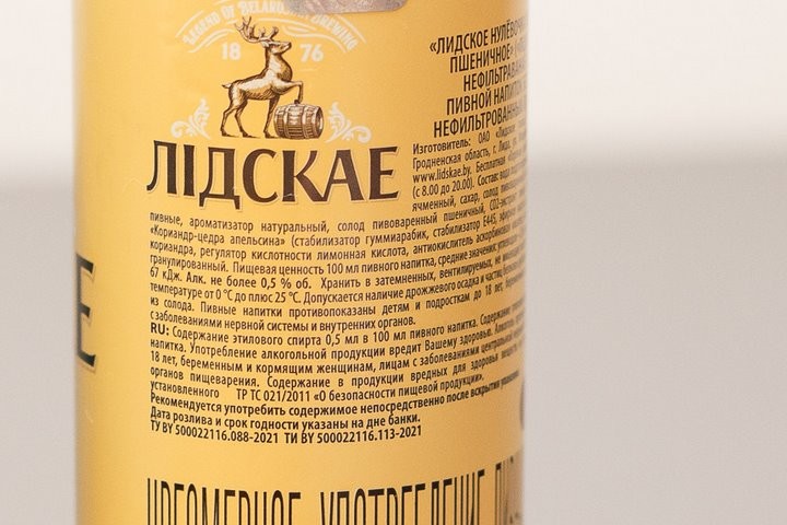 Кредит на 6 тысяч рублей оформила по просьбе мошенников жительница Брестчины