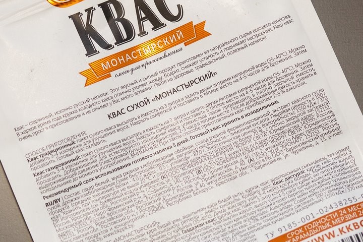 Кредит на 6 тысяч рублей оформила по просьбе мошенников жительница Брестчины