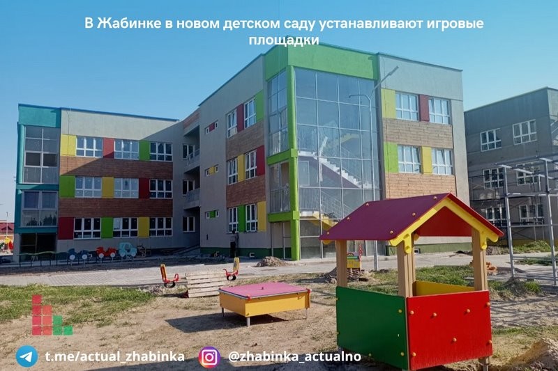В Жабинке в новом детском саду устанавливают игровые площадки