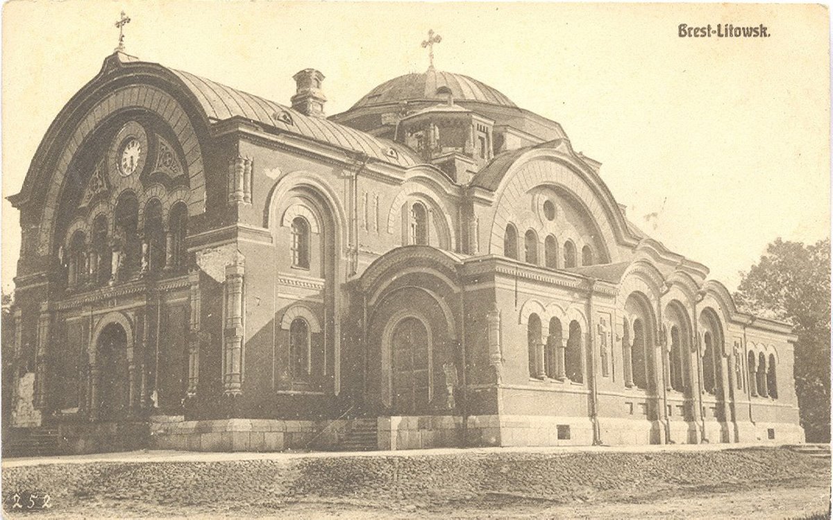 Брест. История длиною в тысячу лет