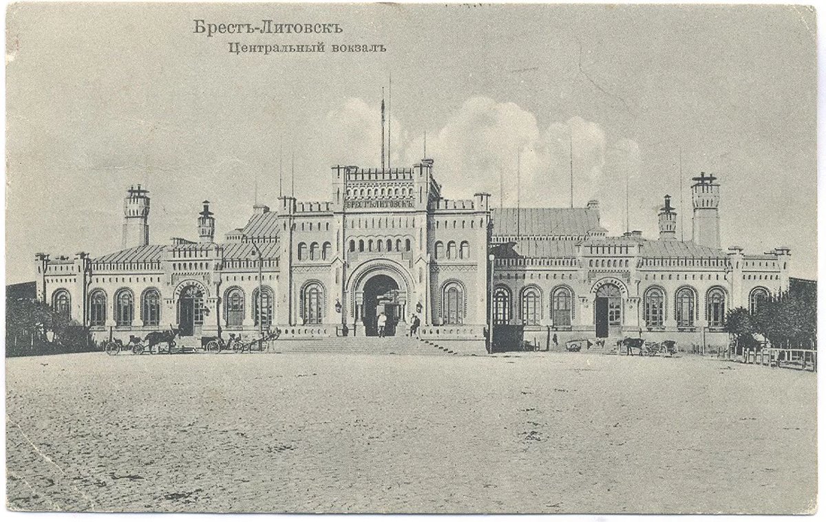 Брест. История длиною в тысячу лет