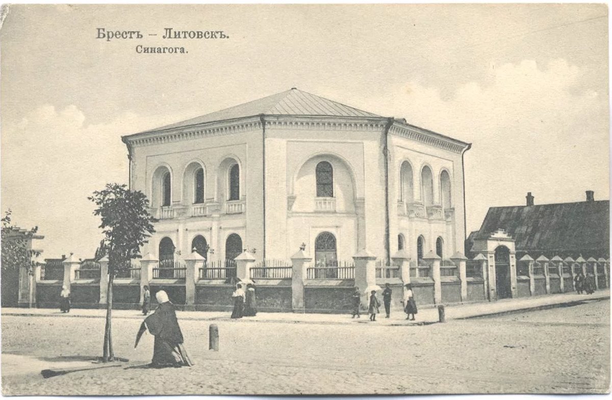 Брест. История длиною в тысячу лет