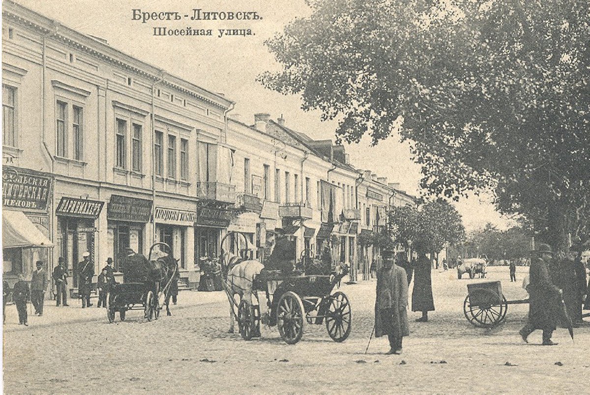 Брест. История длиною в тысячу лет