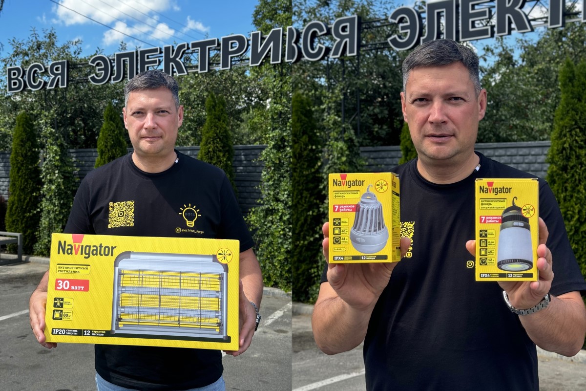 Выпуск 1. Подборка товаров от компании «Navigator», которые вам точно пригодятся