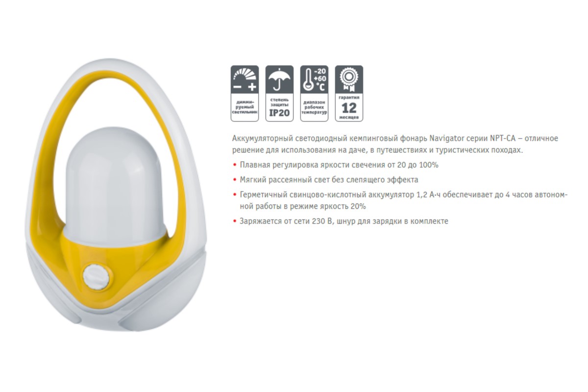 Выпуск 1. Подборка товаров от компании «Navigator», которые вам точно пригодятся