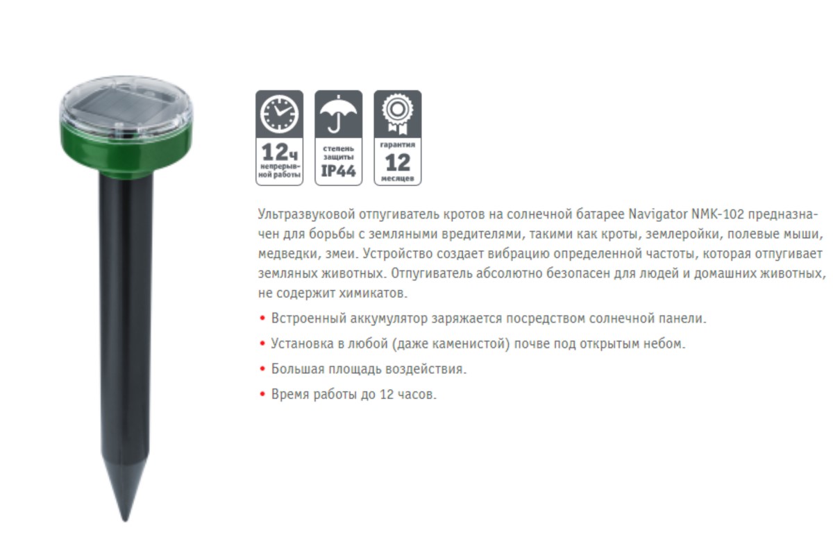 Выпуск 1. Подборка товаров от компании «Navigator», которые вам точно пригодятся