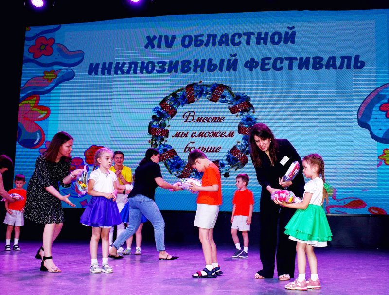 В Бресте прошел инклюзивный фестиваль, приуроченный к Международному дню защиты детей