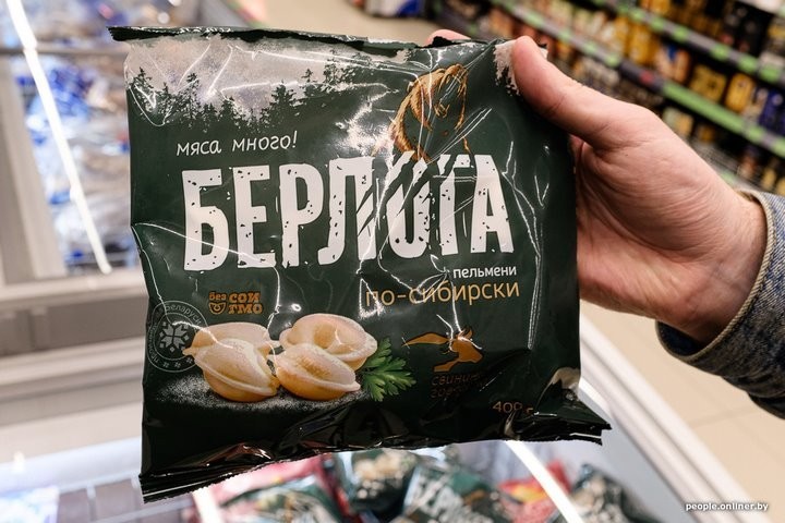 Заглянули в состав наших пельменей и вот что там увидели