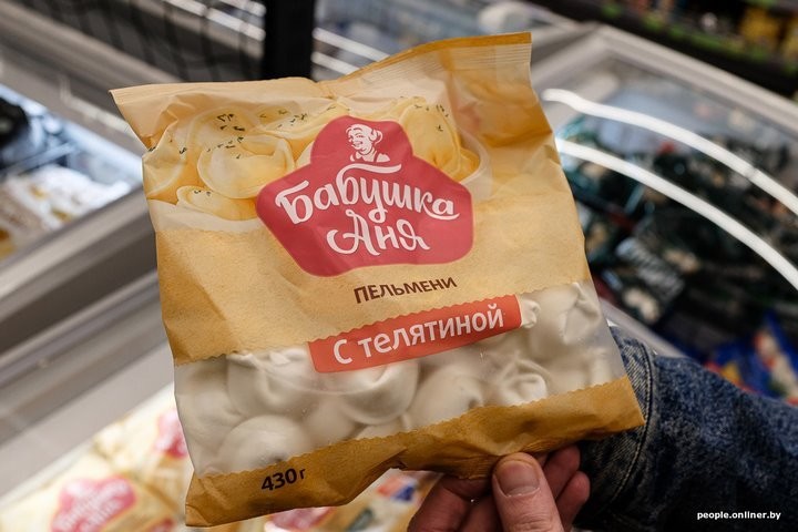 Заглянули в состав наших пельменей и вот что там увидели