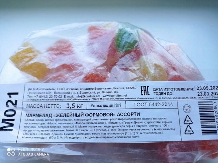 Какие популярные продукты запретили в Беларуси