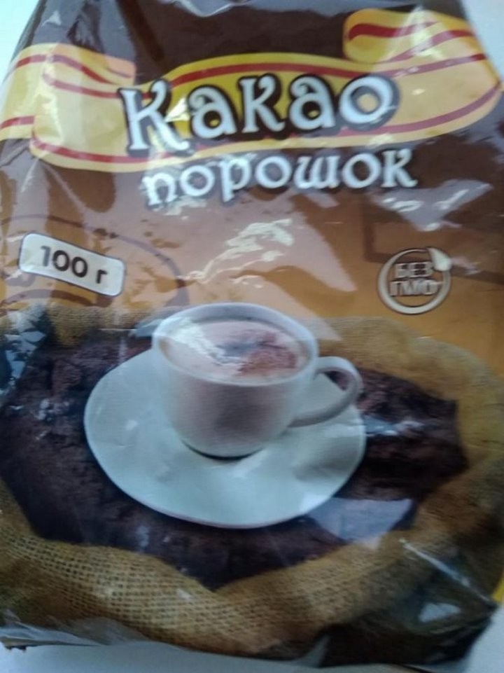 Какие популярные продукты запретили в Беларуси