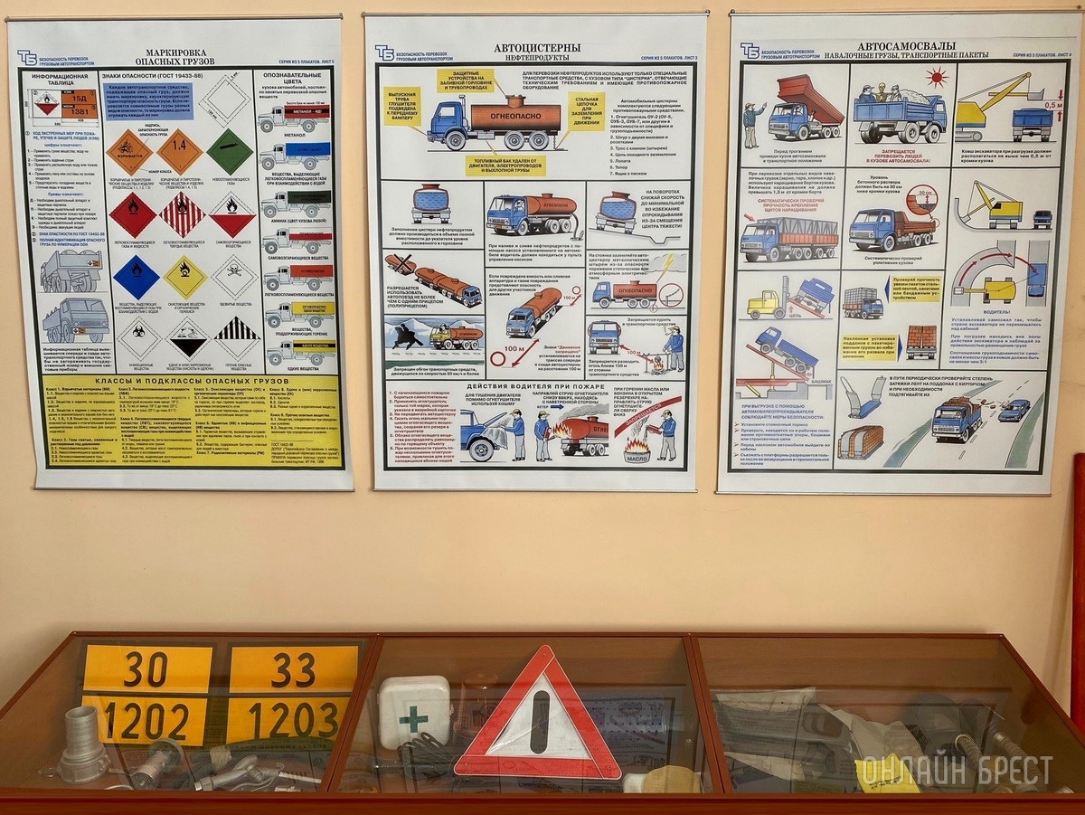 Учиться никогда не поздно! Водители-международники, водители опасных грузов, машинисты, газосварщики, слесари – эти и многие другие профессии на курсах в Учебном центре им. Д.М. Карбышева ДОСААФ в Бресте