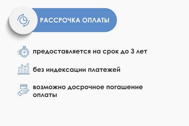 Инфографика Госкомимущества