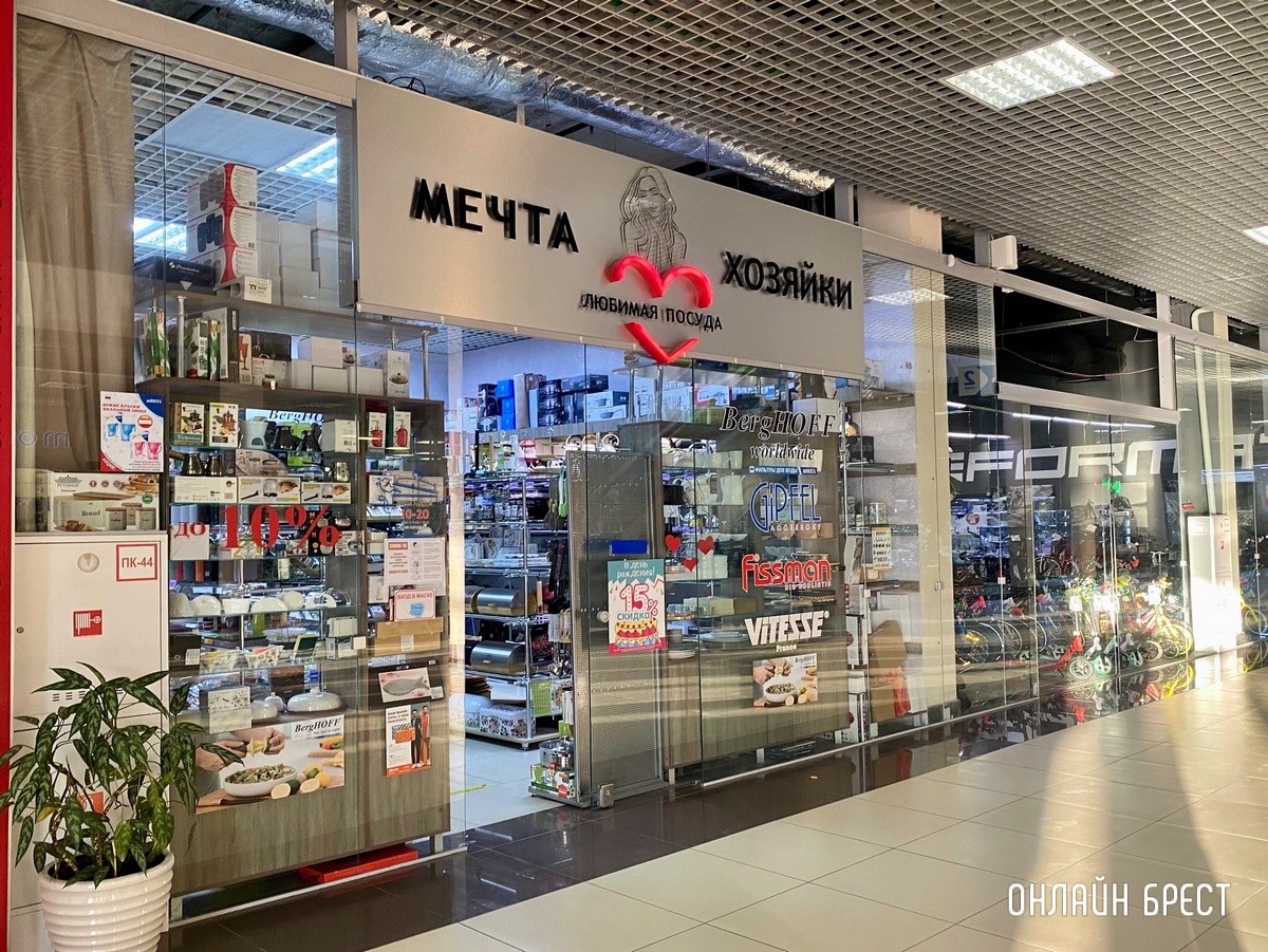 Пять причин, почему вы должны посетить в Бресте магазины посуды «Мечта хозяйки» в преддверии 8 марта