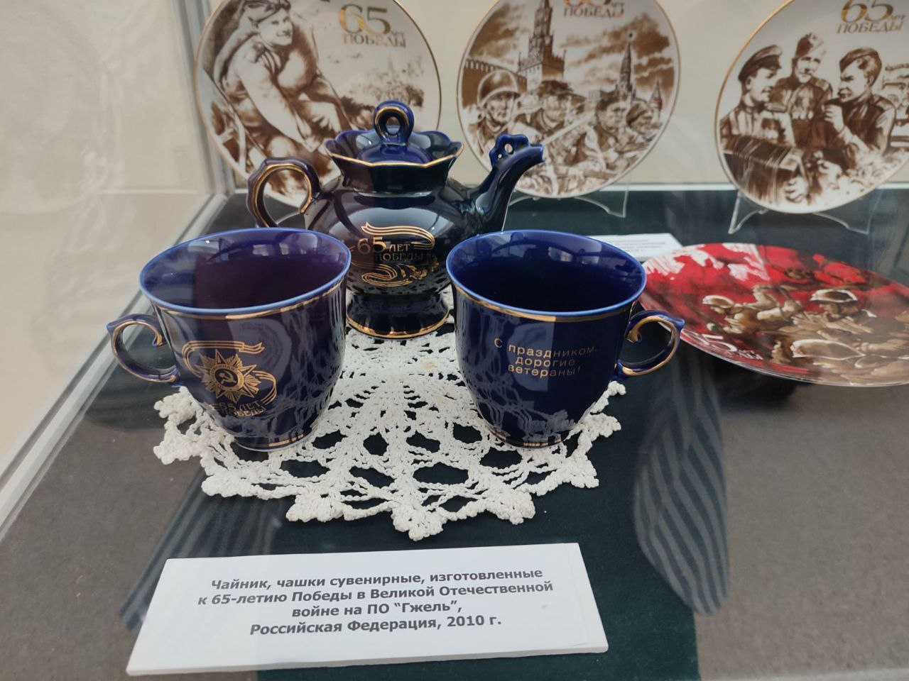 В Бресте открылась выставка «У самовара»