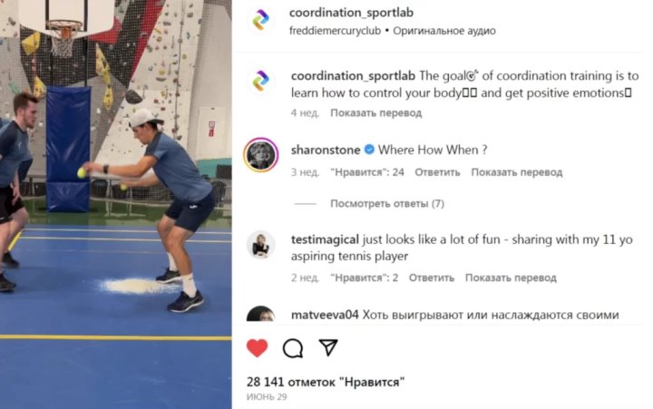 Шэрон Стоун заинтересовали тренировки хоккеистов «Бреста». Актрису пригласили в Беларусь