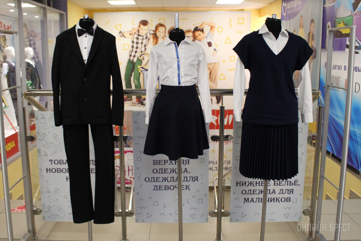 Если собираться в школу, то только в «Детском мире» на Советской в Бресте! Здесь есть все и даже больше, а также скидки, акции, рассрочка