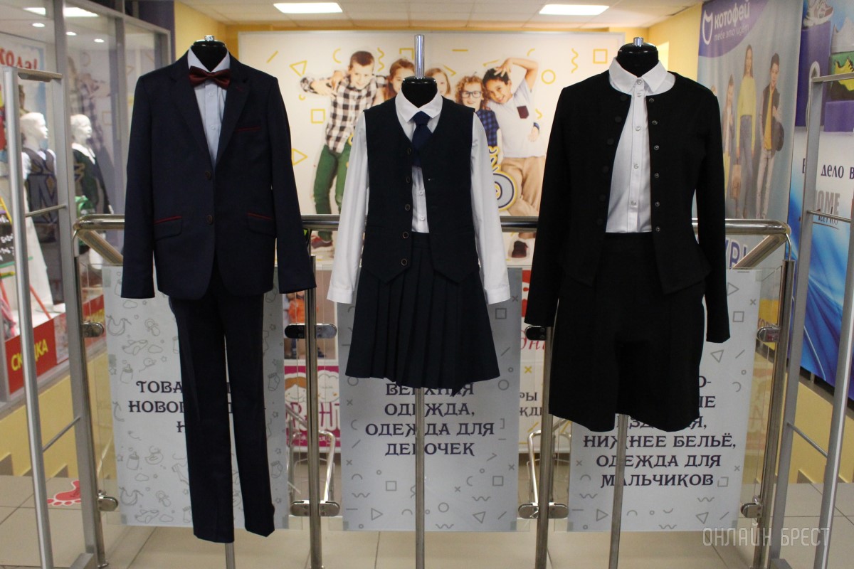 Если собираться в школу, то только в «Детском мире» на Советской в Бресте! Здесь есть все и даже больше, а также скидки, акции, рассрочка
