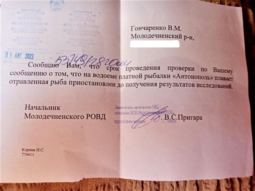 В белорусской деревне из озера достали 3 тонны мертвой рыбы. Что случилось?