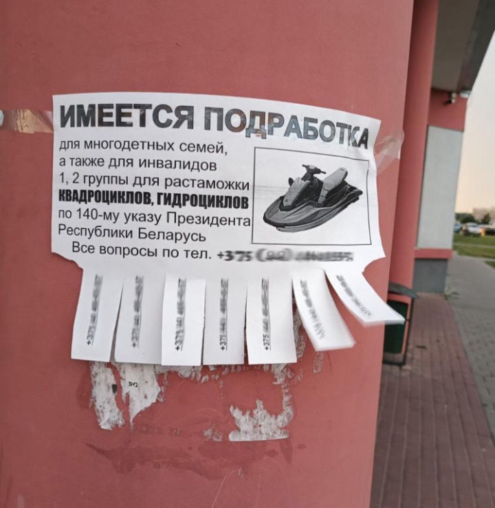 Налог — почти 16 тысяч долларов. В Беларуси обеспокоены проблемами «вешалок»