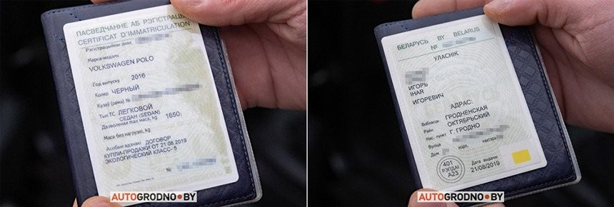 У владельца хотят изъять VW Polo: бывший собственник взял большой кредит под это авто. Как так?