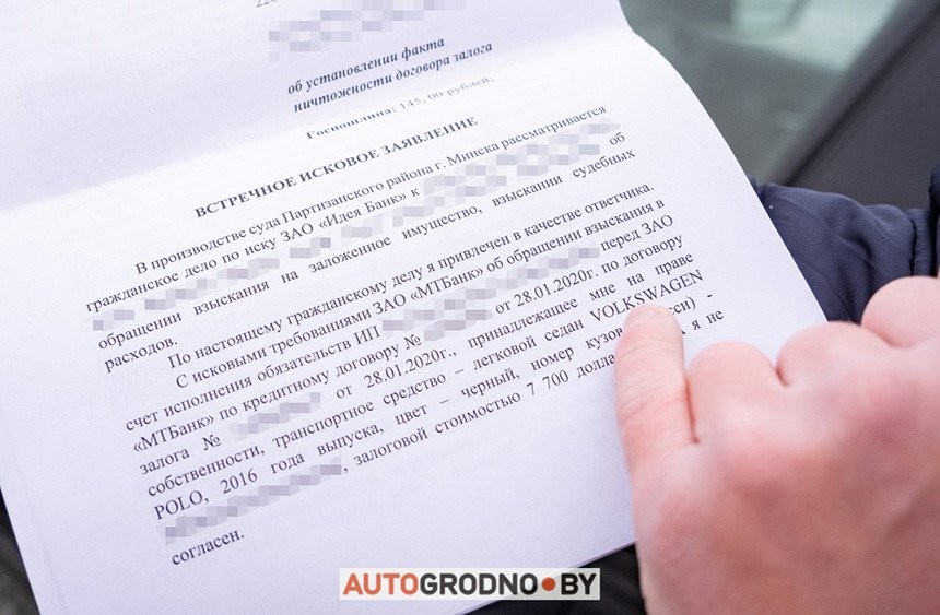 У владельца хотят изъять VW Polo: бывший собственник взял большой кредит под это авто. Как так?