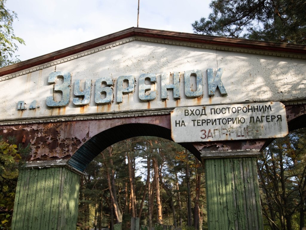 Его оставили «Оборзевшие зайцы», но заняли белки: исследуем заброшенный детский лагерь в Домачево