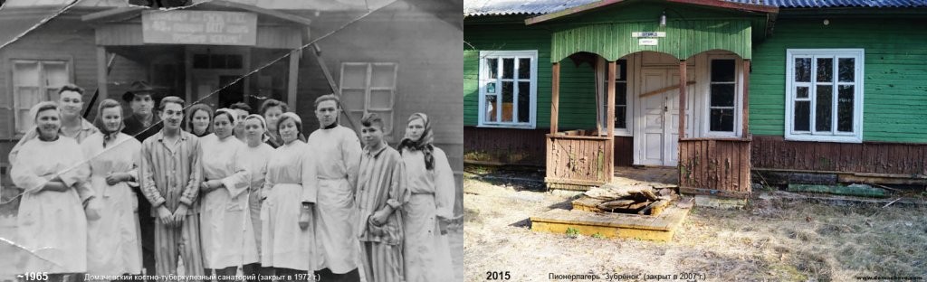 Его оставили «Оборзевшие зайцы», но заняли белки: исследуем заброшенный детский лагерь в Домачево