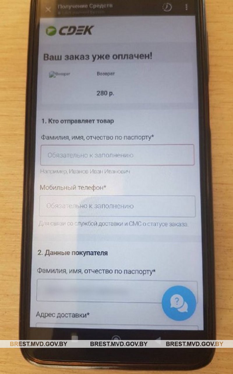 Молодой брестчанин планировал сделать своей девушке приятный сюрприз, но всё пошло не по плану