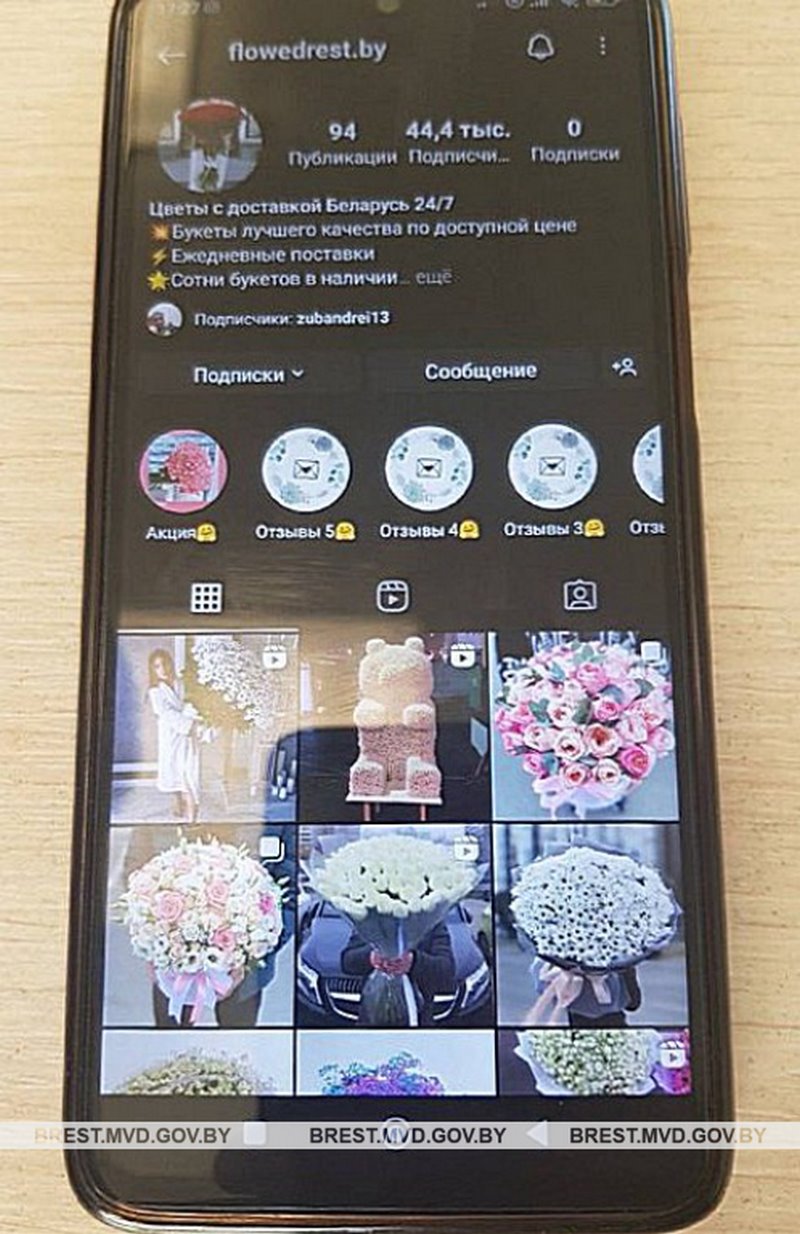 Молодой брестчанин планировал сделать своей девушке приятный сюрприз, но всё пошло не по плану