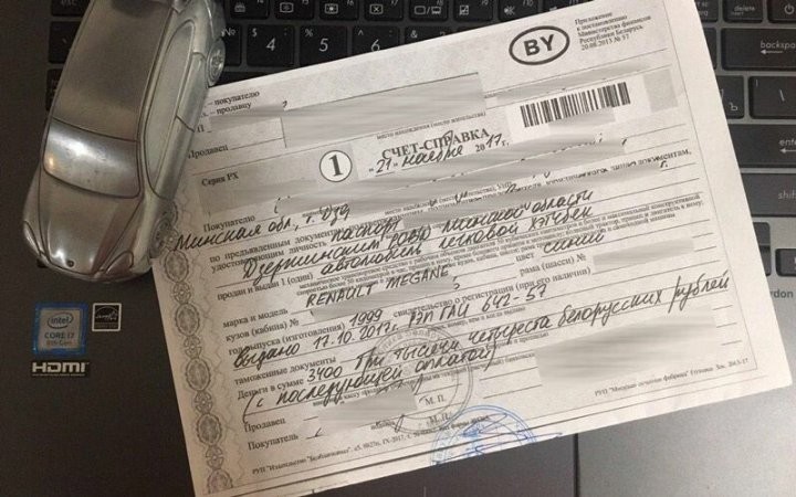 Доверяй, но переоформляй! Белорус продал Volvo без снятия с учёта и уже пожалел об этом