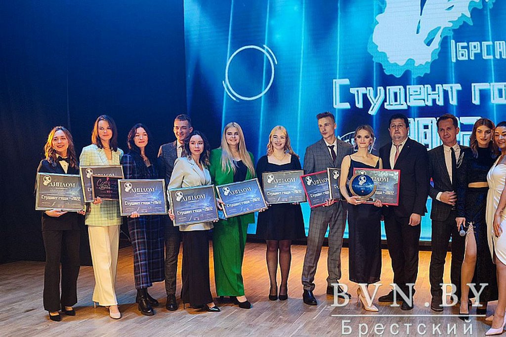 Студентка из БарГУ завоевала титул «Студент года – 2022» Брестчины