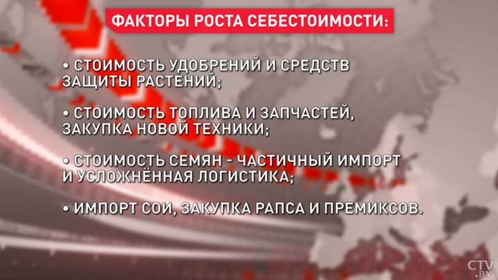 От чего зависит цена на молочку и мясо в Беларуси? Рассказали на одном из брестских предприятий