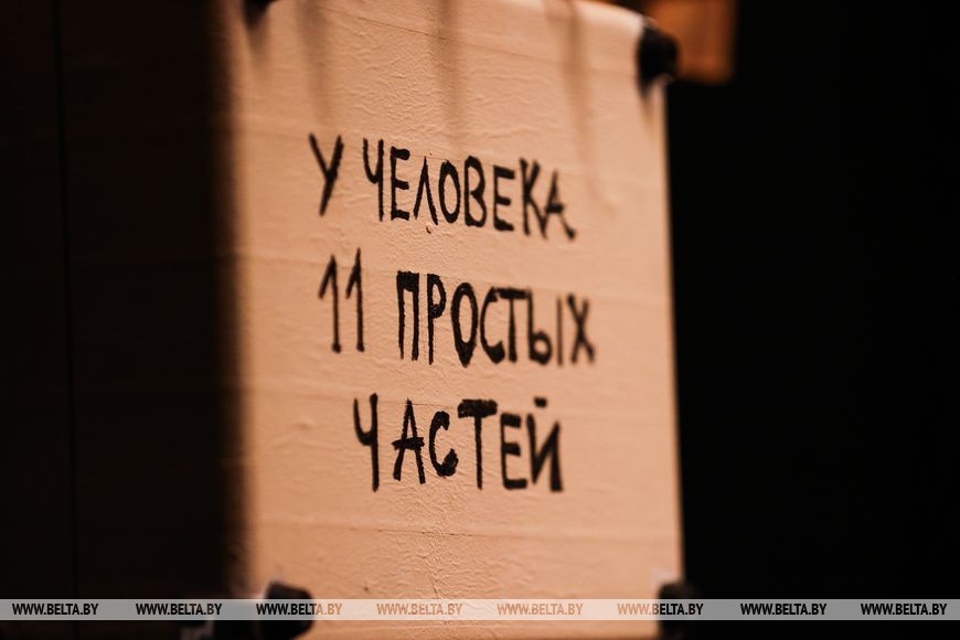 Репортаж о премьере по Леонардо да Винчи и сюрпризах юбилейного сезона в Брестском театре кукол