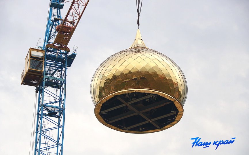 На храме Святой Валентины Минской в Барановичах водрузили центральный купол