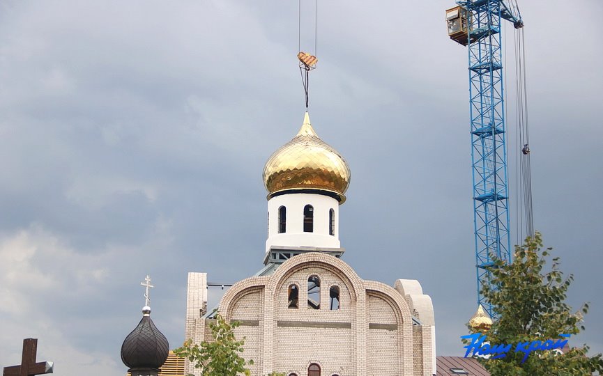 На храме Святой Валентины Минской в Барановичах водрузили центральный купол