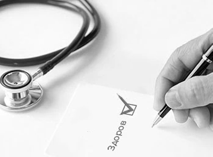 Как начисляют больничный работнику с небольшим стажем? Рассказали в Минтруда