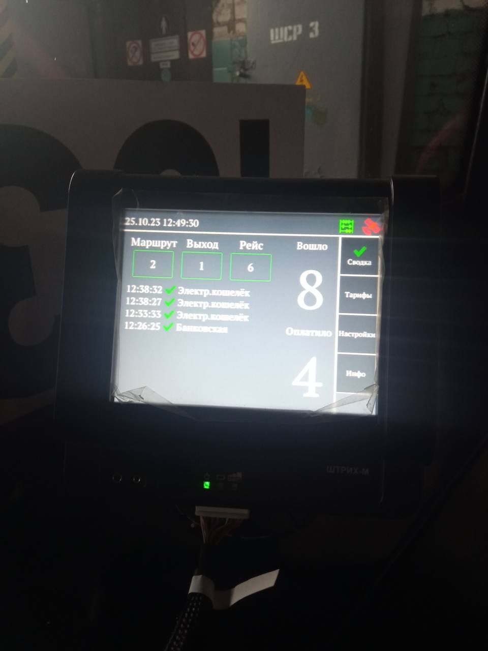 В троллейбусах Бреста в тестовом режиме будут работать валидаторы