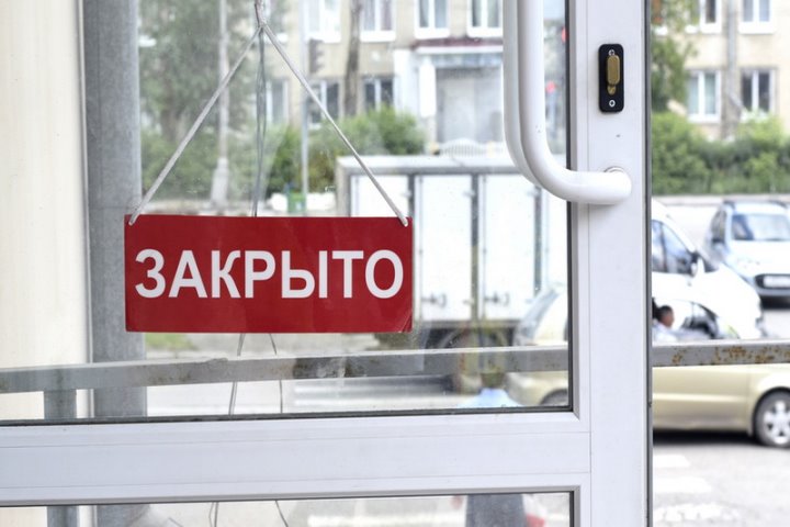 МАРТ приостановлена работа магазина «Фермер» (ЧТУП «Метхауз») в Кобрине